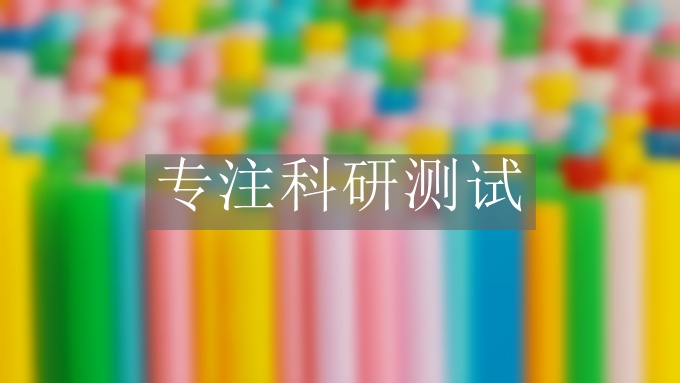 油畫棒檢測