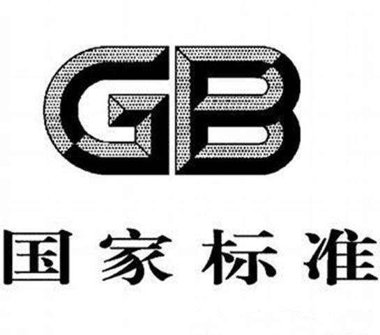 GB/T 34692-2017 熱塑性彈性體 鹵素含量的測定 氧彈燃燒-離子色譜法