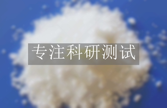 立德粉配方