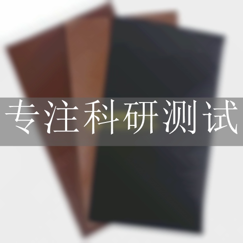 崩破強(qiáng)度