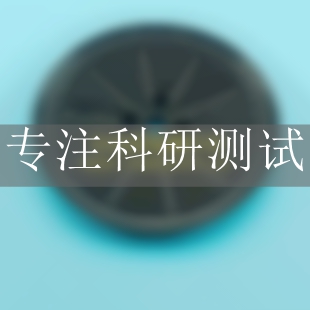 耐真空