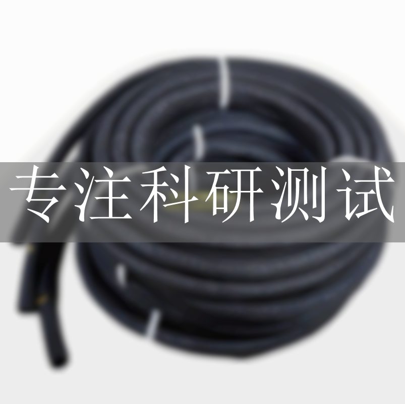 耐真空性能