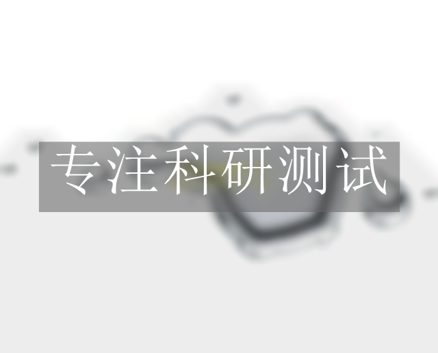 重金屬溶出量