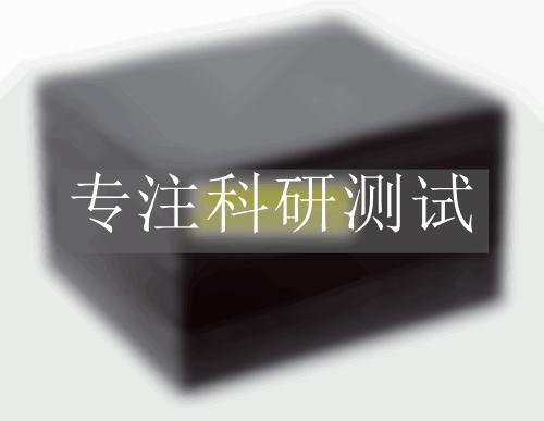 橫向吸液高度