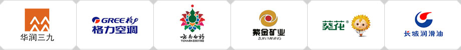 合作客戶
