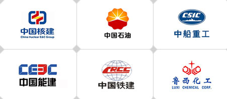 合作客戶